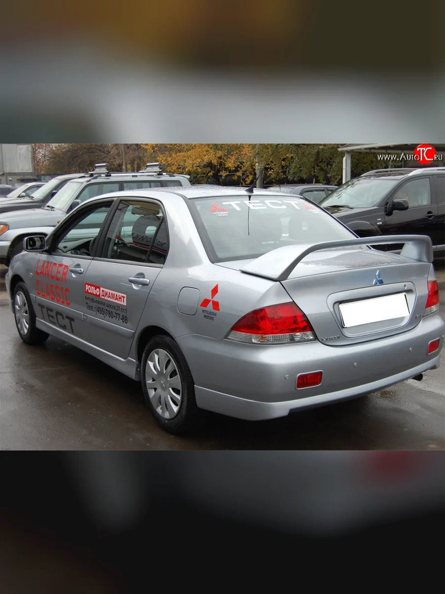 Накладка заднего бампера GT Dynamics Mitsubishi Lancer 9 CS седан 2-ой рестайлинг (2005-2009) (Неокрашенная)  с доставкой в г. Пермь