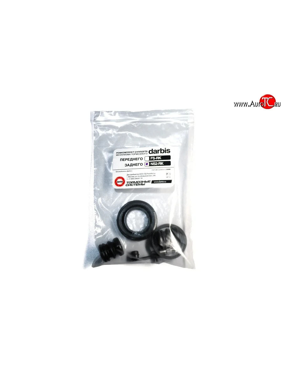 Ремкомплект суппорта задних дисковых тормозов Darbis NS 2 Лада ВАЗ 21099 (1990-2004)  в Керчи Республика Крым