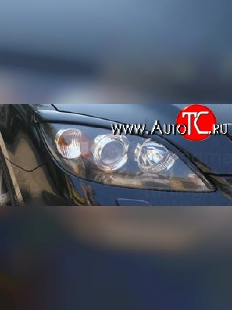Реснички Style  Mazda 3/Axela (2006-2009) BK (Неокрашенные)  с доставкой в г. Керчь