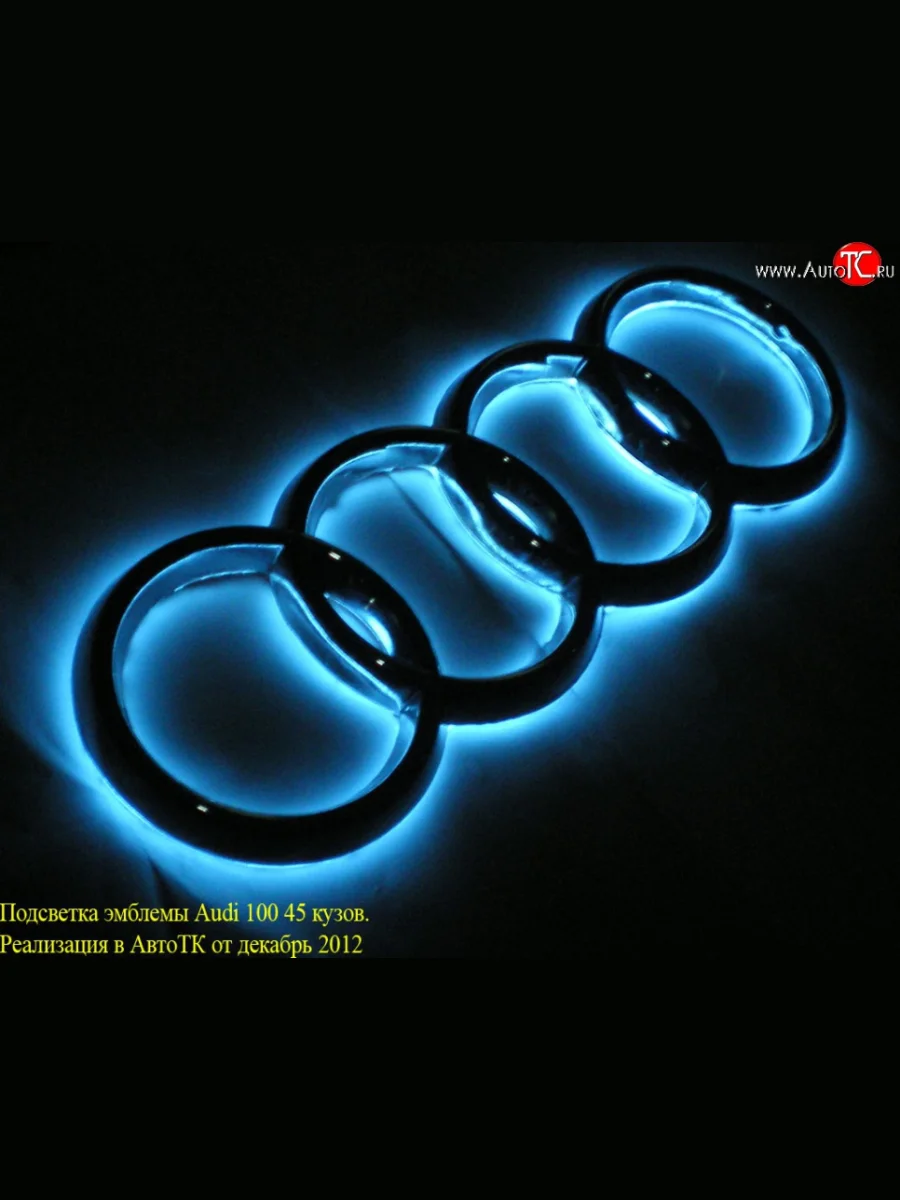 Подсветка эмблемы  Daihatsu Applause A100 лифтбэк дорестайлинг (1989-1992) (Передняя эмблема )