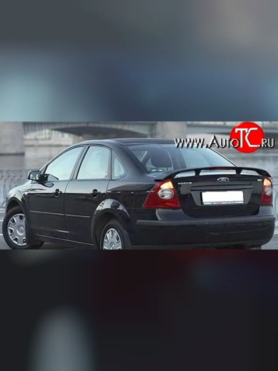 Спойлер Elegance Ford Focus 2 седан рестайлинг (2007-2011) (Неокрашенный)  в Перми Пермском крае