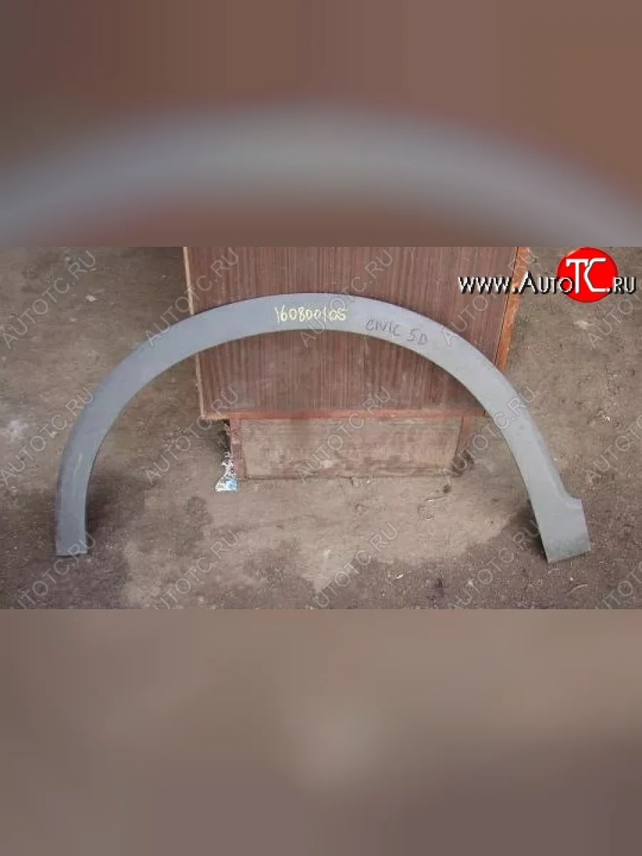 Задняя левая арка Оригинал Honda Civic FK,FN хэтчбэк 5 дв. дорестайлинг (2005-2008)  в Воронеже Воронежской области