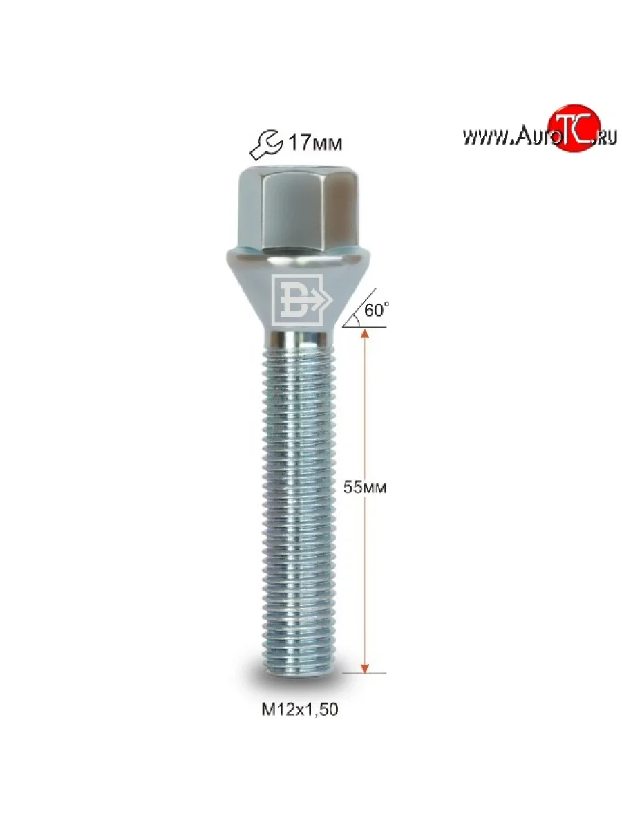 Колёсный болт длиной 55 мм Вектор M12 1.5 55 под гаечный ключ Seat Toledo Mk1 седан (1991-1999)