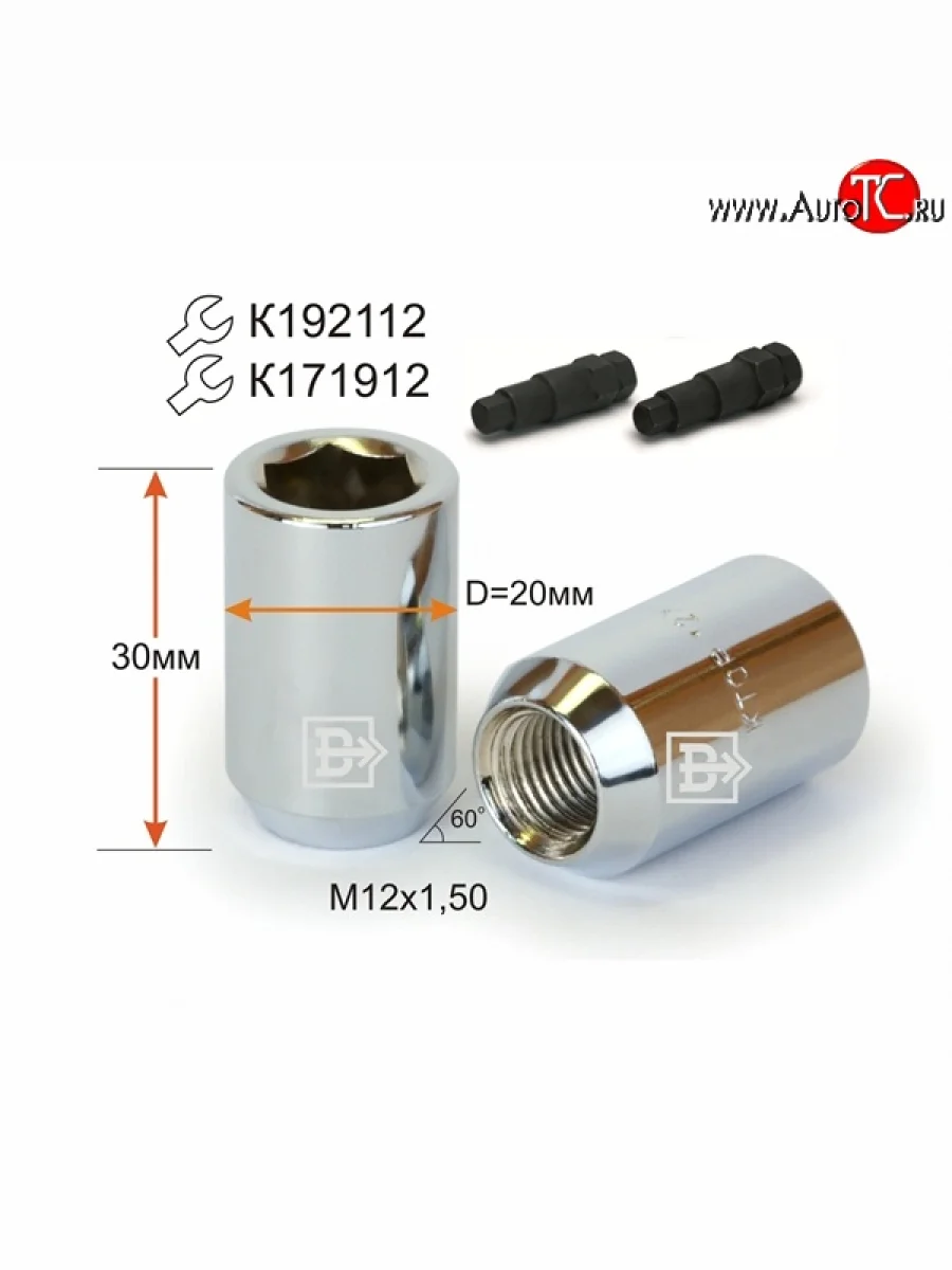 Колёсная гайка Вектор M12 1.5 Seat Toledo Mk1 седан (1991-1999)