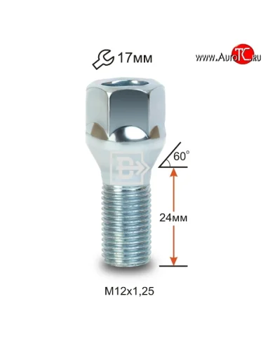 Колёсный болт длиной 23.5 мм Вектор M12 1.25 23.5 под под гаечный ключ 