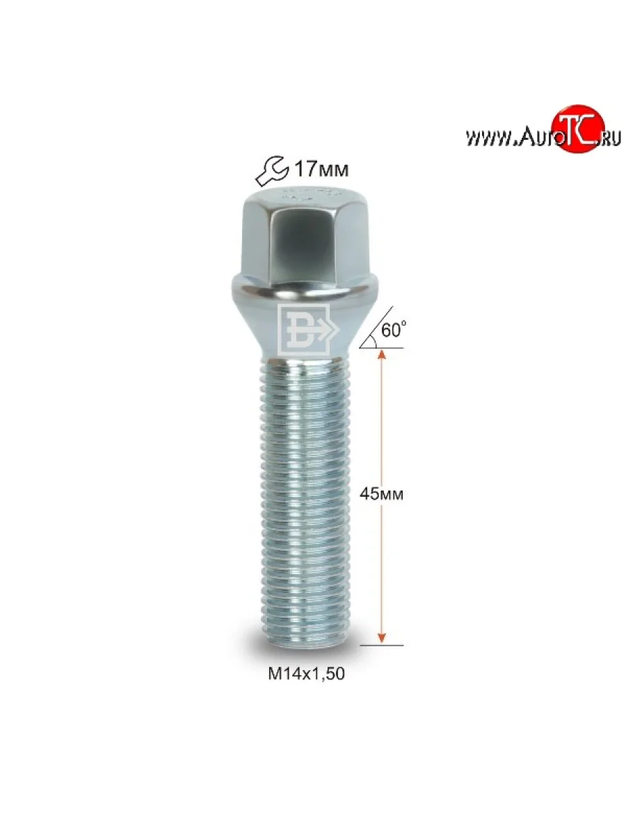 Колёсный болт длиной 45 мм Вектор M14 1.5 45 под гаечный ключ Seat Exeo универсал (2008-2013)