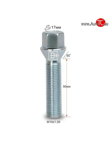 Колёсный болт длиной 50 мм Вектор M14 1.5 50 под гаечный ключ 