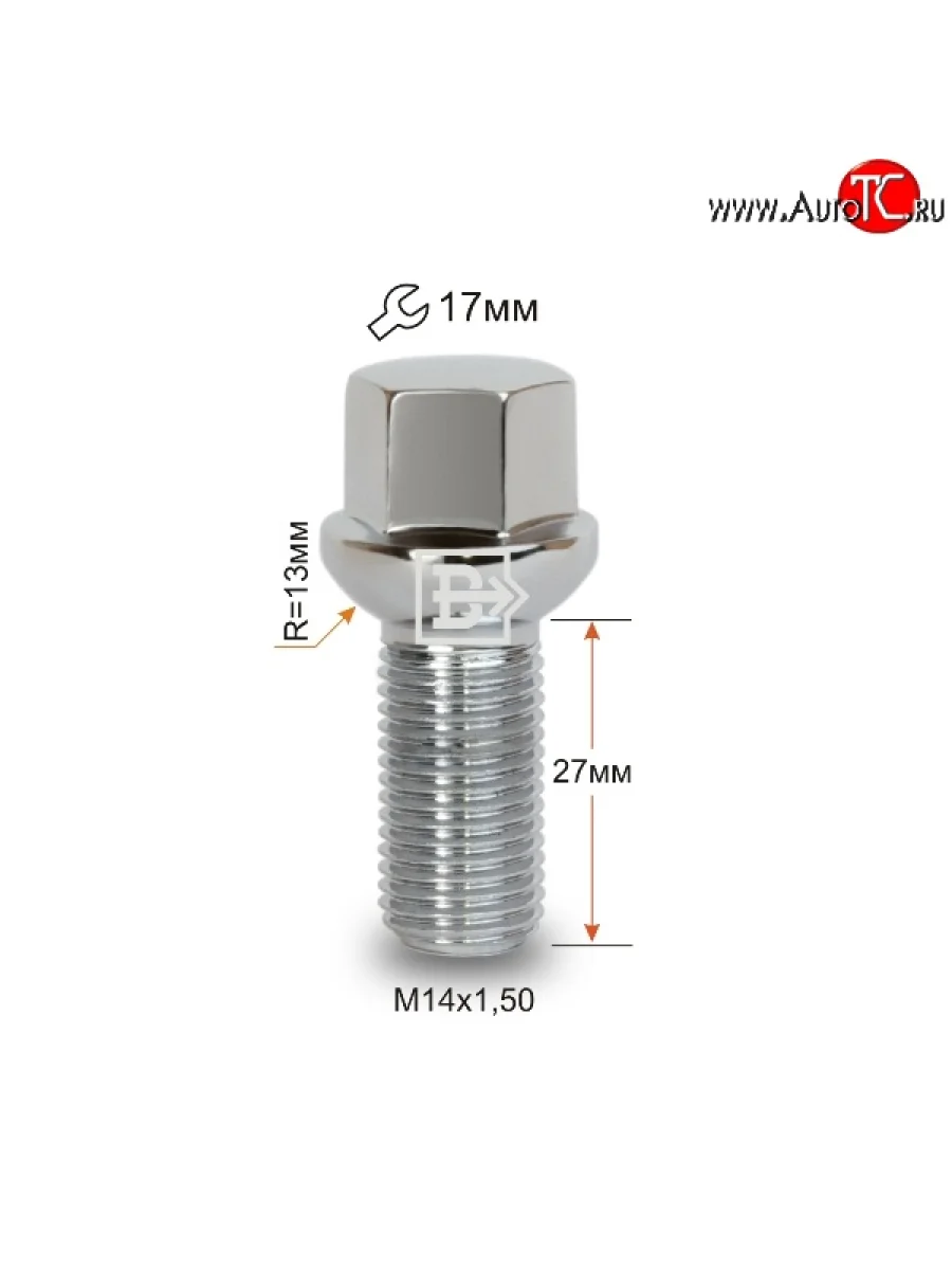 Колёсный болт длиной 27 мм Вектор M14 1.5 27 под гаечный ключ (пос.место: сфера) Volkswagen Transporter T5 дорестайлинг (2003-2009)