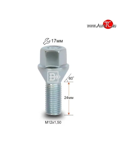 Колёсный болт длиной 24 мм Вектор M12 1.5 24 под гаечный ключ 