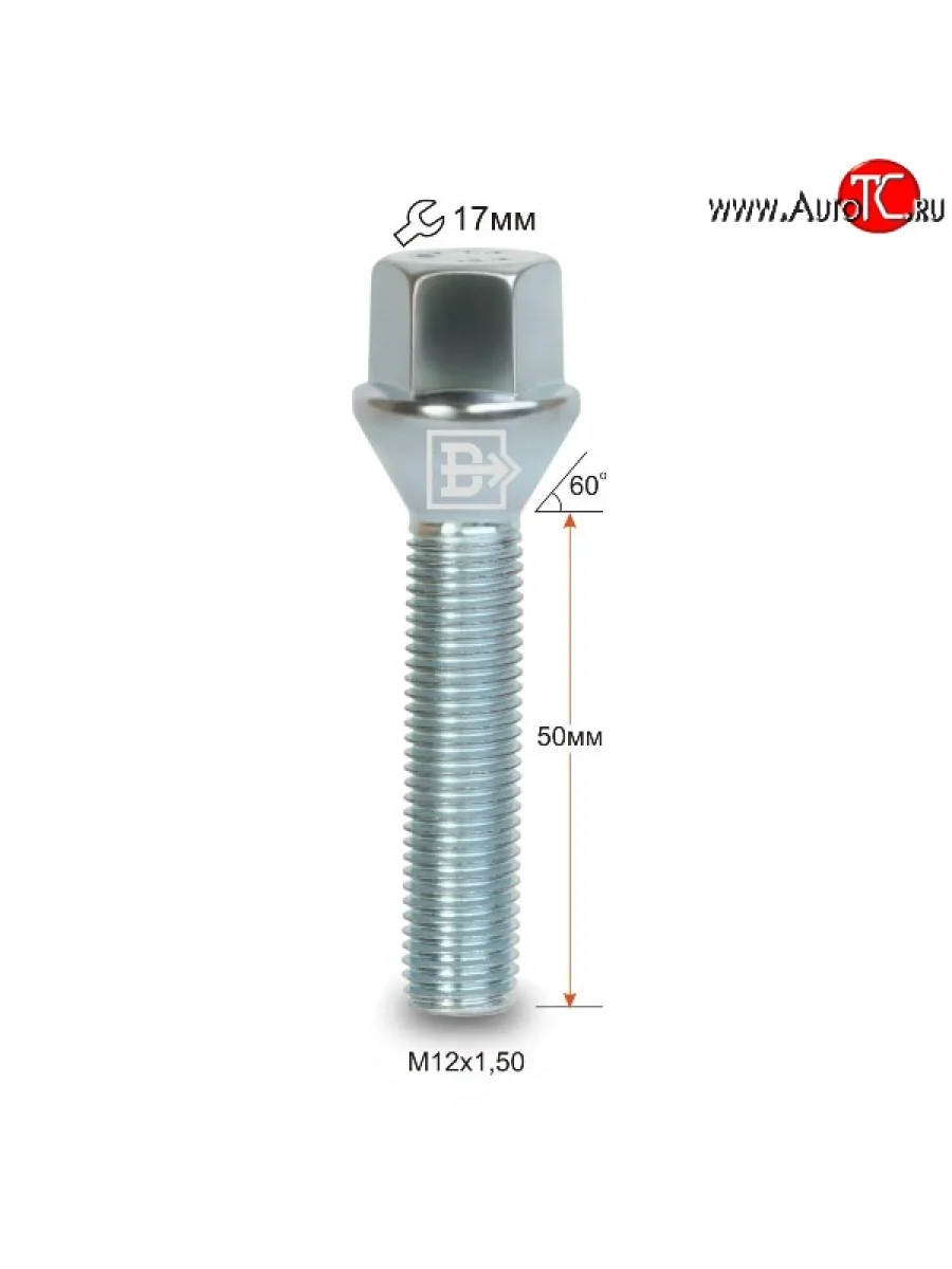Колёсный болт длиной 50 мм Вектор M12 1.5 50 под гаечный ключ Seat Toledo Mk1 седан (1991-1999)