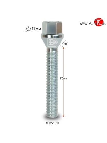 Колёсный болт длиной 75 мм Вектор M12 1.5 75 под гаечный ключ Toyota Corolla E120 седан рестайлинг (2004-2007) 