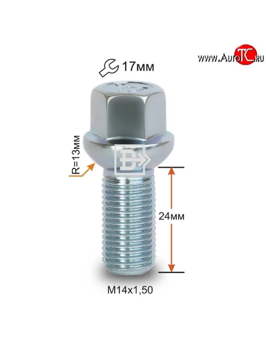 Колёсный болт длиной 24 мм Вектор (облегчённый) M14 1.5 24 под гаечный ключ Seat Ateca 5FP (2016-2025)