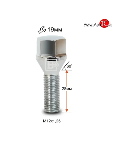 Колёсный болт длиной 28 мм Вектор M12 1.25 28 под гаечный ключ (пос.место: конус) Dong Feng Aeolus Yixuan Max (2021-2025) 