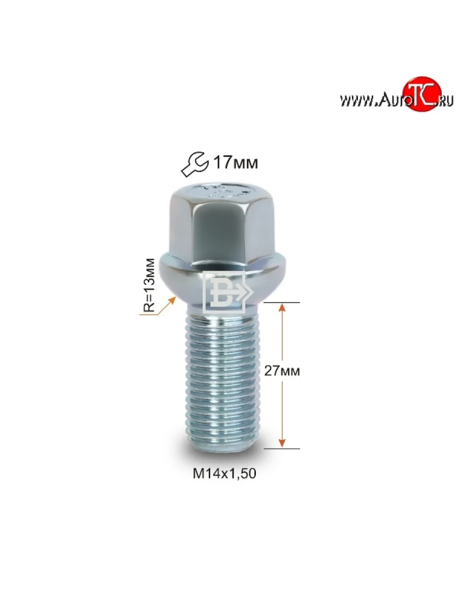 Колёсный болт длиной 27 мм Вектор M14 1.5 27 под гаечный ключ Seat Alhambra 7M рестайлинг (2000-2010)
