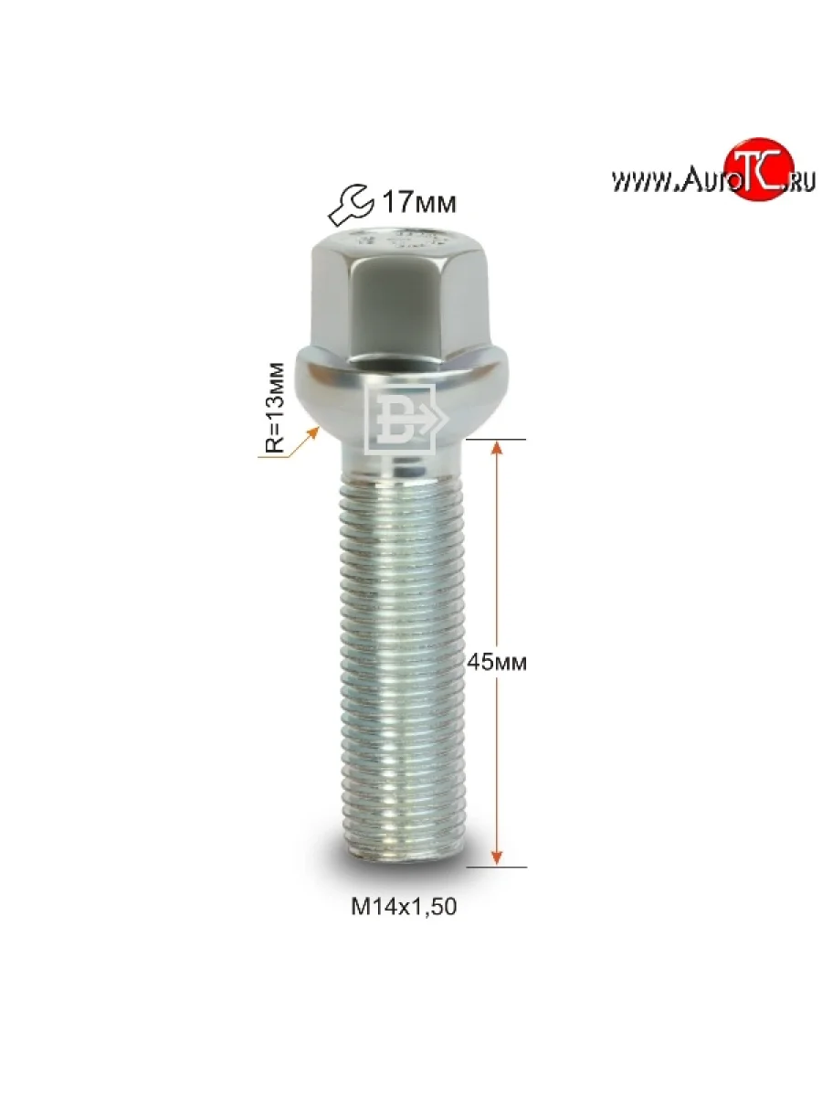 Колёсный болт длиной 45 мм Вектор M14 1.5 45 под гаечный ключ Seat Exeo универсал (2008-2013)