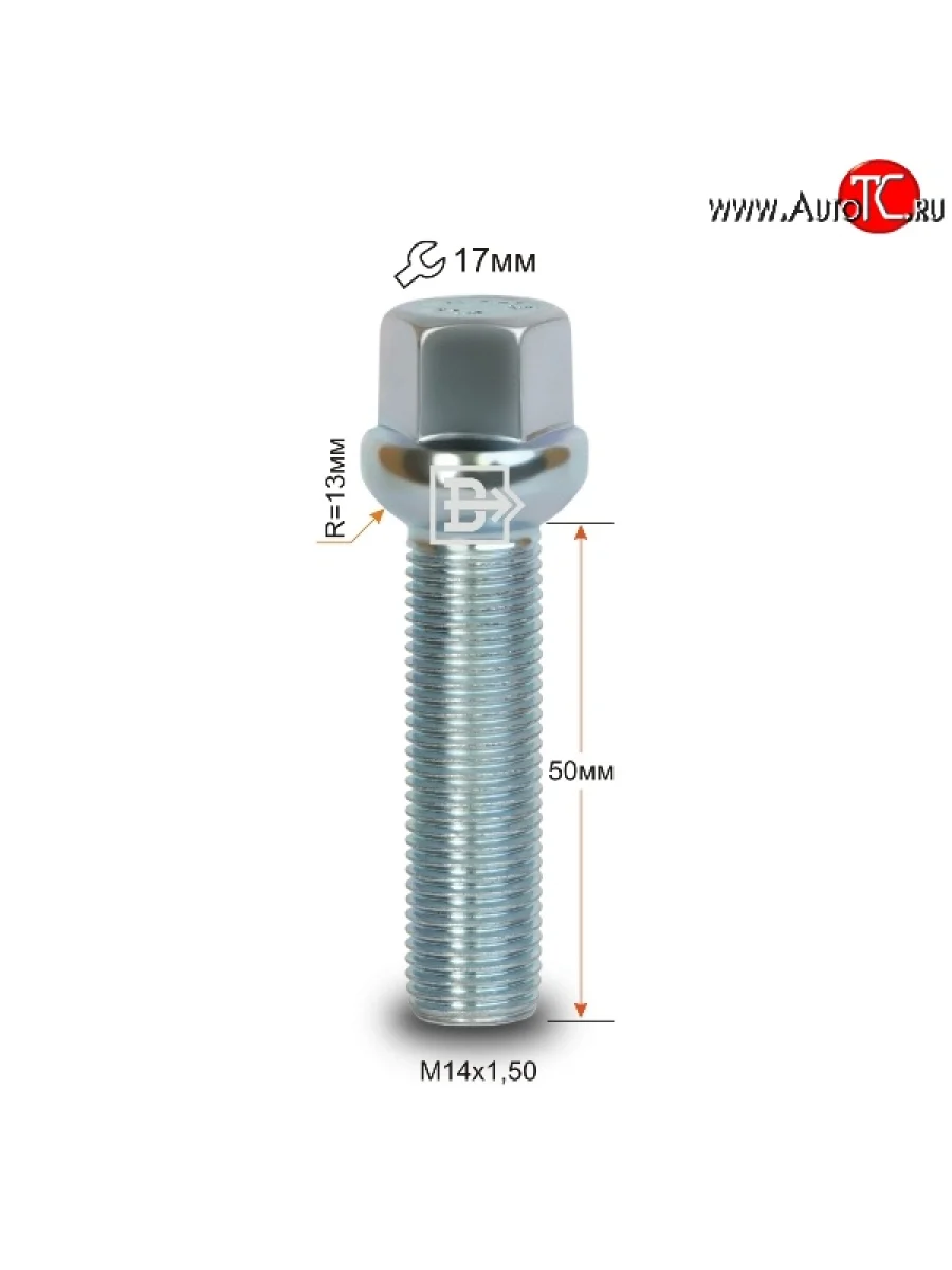 Колёсный болт длиной 50 мм Вектор M14 1.5 50 под гаечный ключ Seat Exeo универсал (2008-2013)