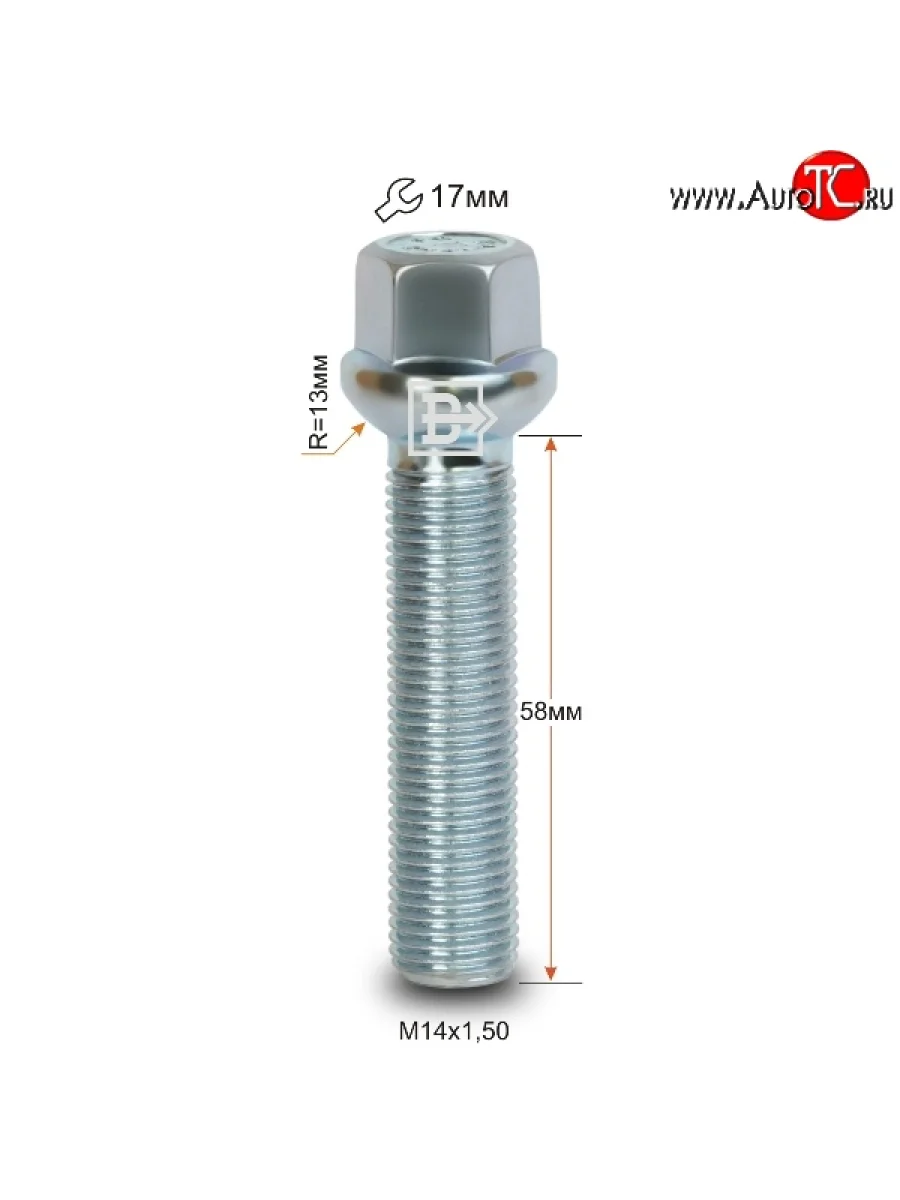 Колёсный болт длиной 58 мм Вектор M14 1.5 58 под гаечный ключ    в Воронеже Воронежской области