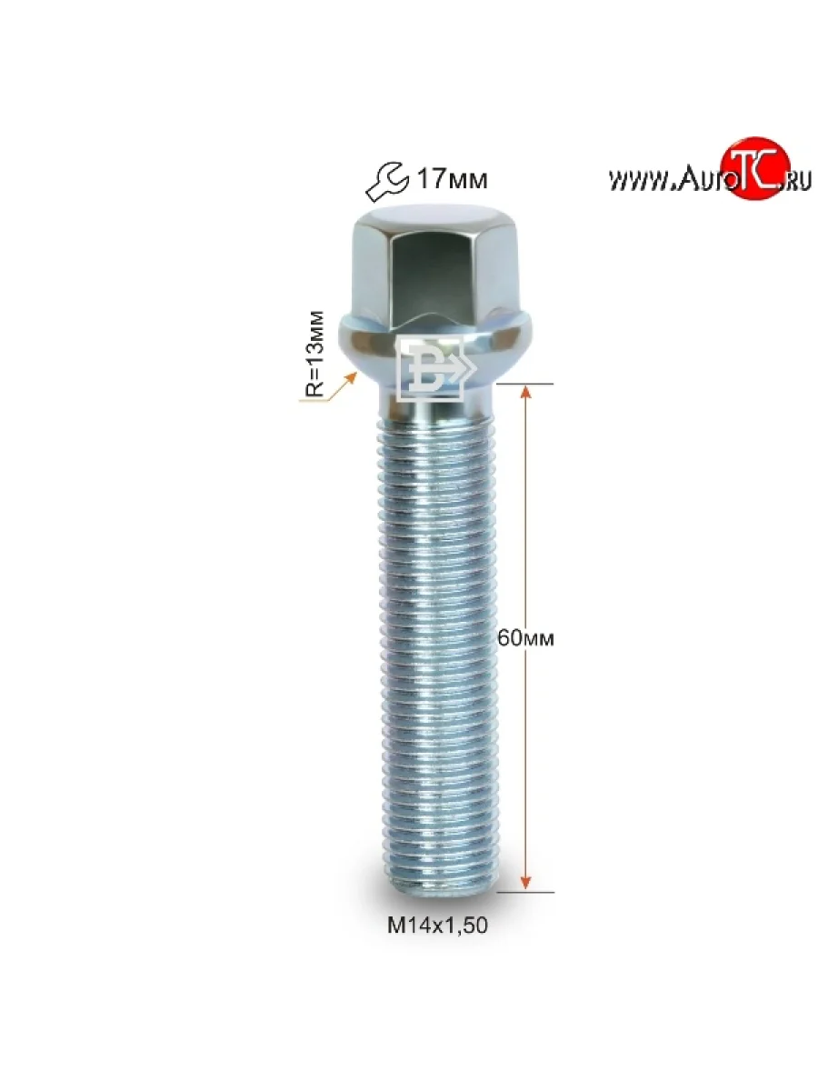 Колёсный болт длиной 60 мм Вектор M14 1.5 60 под гаечный ключ    в Воронеже Воронежской области