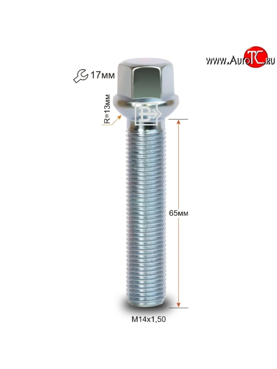 Колёсный болт длиной 65 мм Вектор M14 1.5 65 под гаечный ключ    в Воронеже Воронежской области