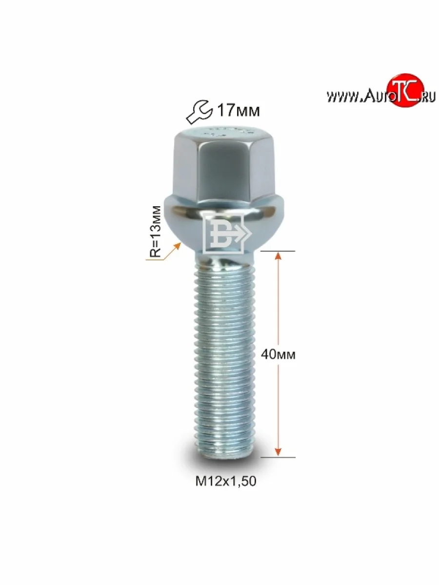 Колёсный болт длиной 40 мм Вектор M12 1.5 40 под гаечный ключ Seat Toledo Mk1 седан (1991-1999)