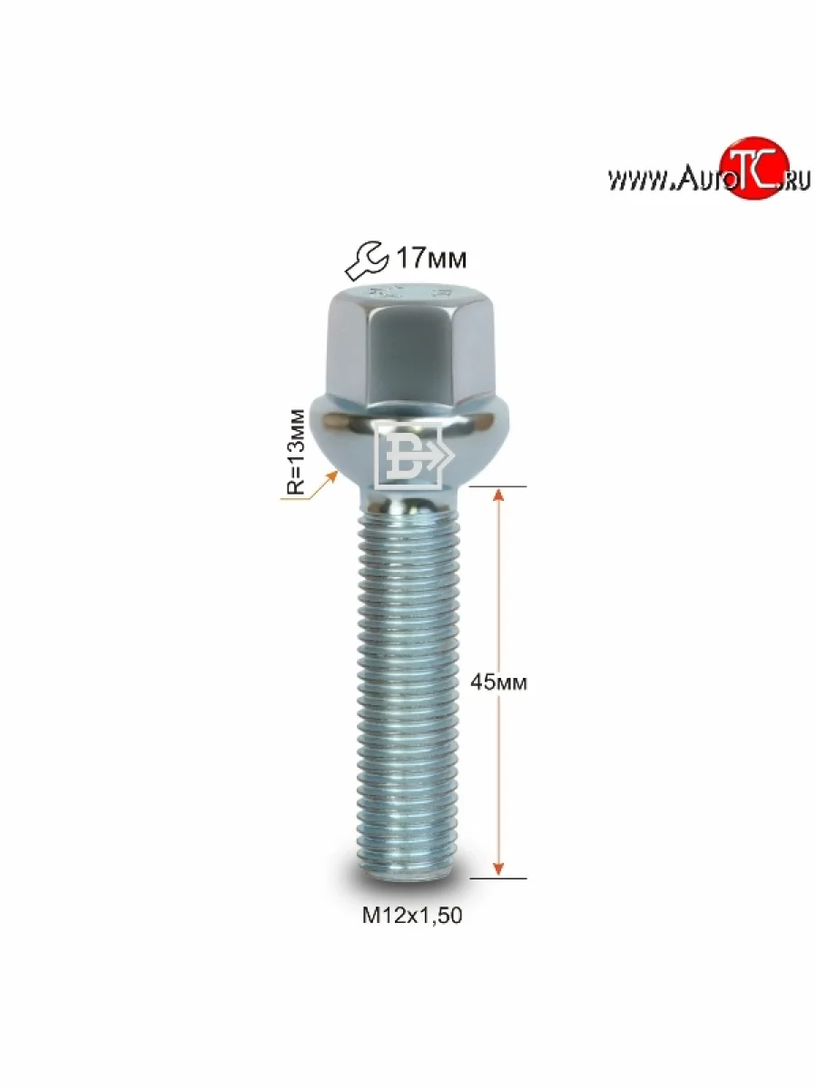 Колёсный болт длиной 45 мм Вектор M12 1.5 45 под гаечный ключ Seat Toledo Mk1 седан (1991-1999)