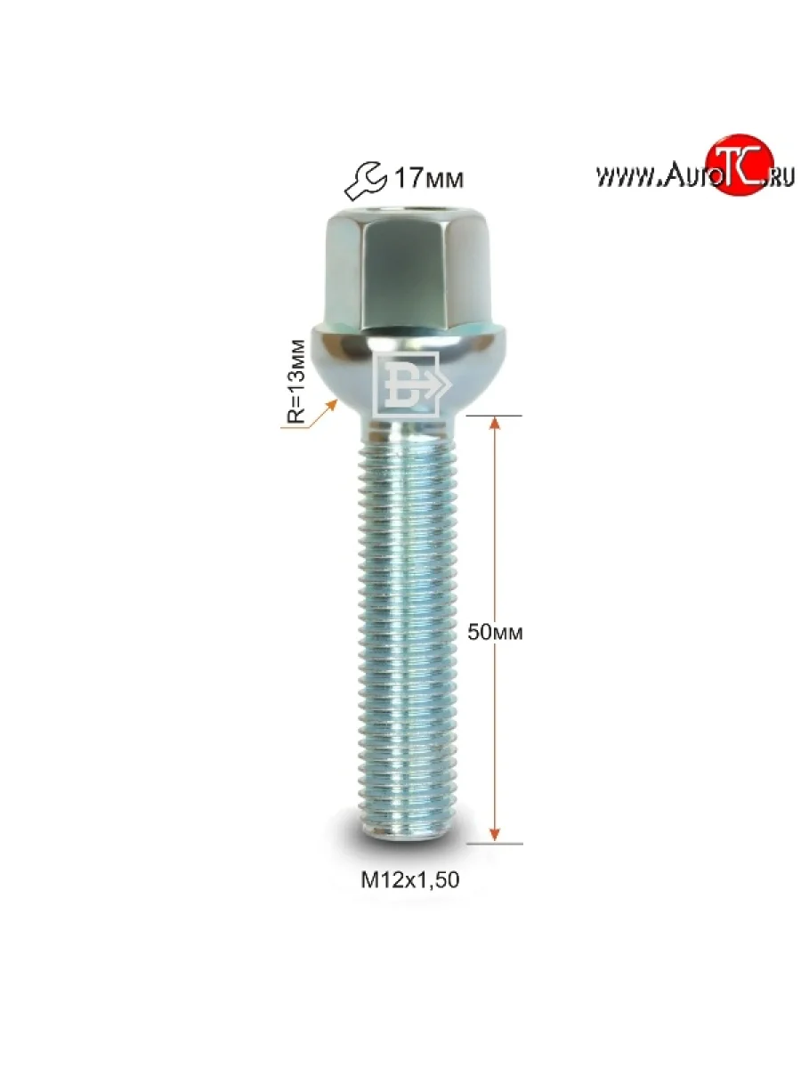Колёсный болт длиной 50 мм Вектор M12 1.5 50 под гаечный ключ Seat Toledo Mk1 седан (1991-1999)