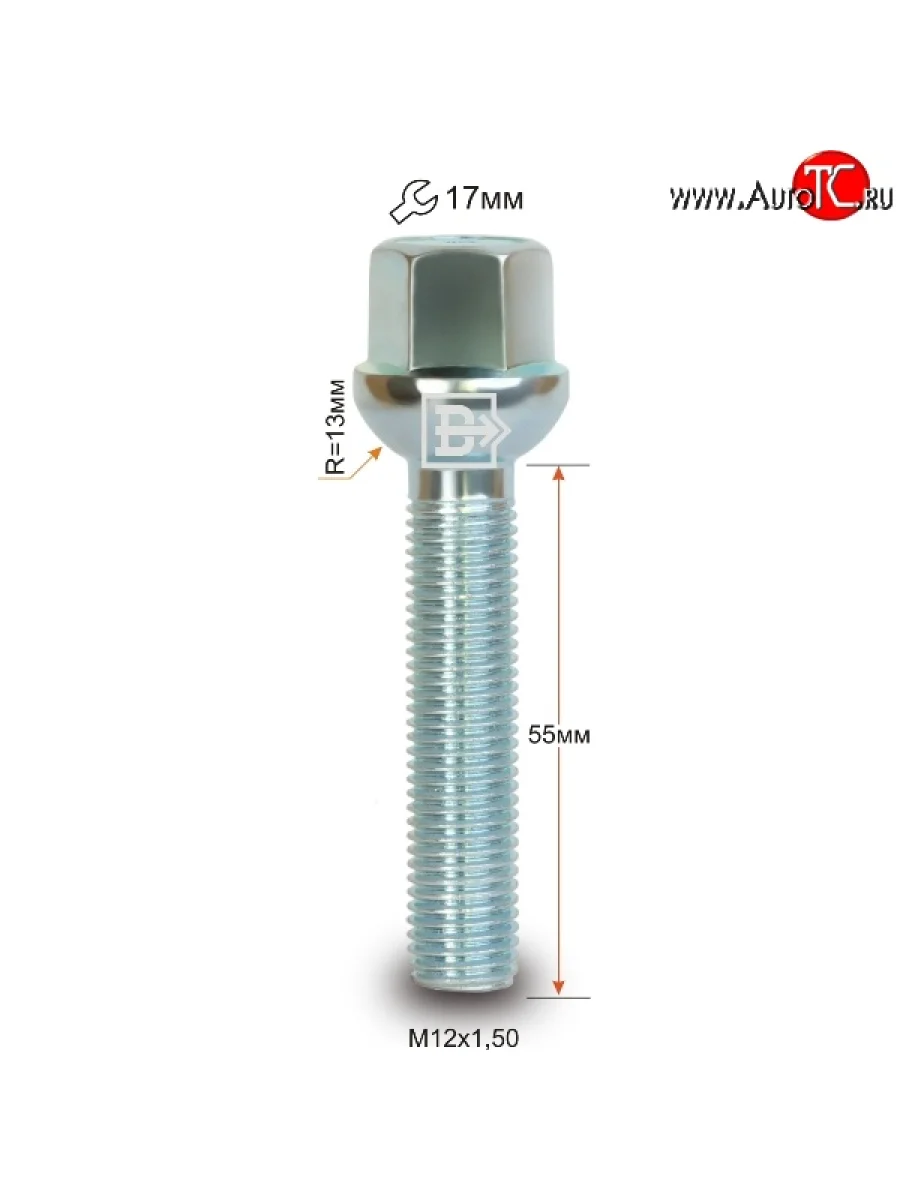 Колёсный болт длиной 55 мм Вектор M12 1.5 55 под гаечный ключ Seat Toledo Mk1 седан (1991-1999)