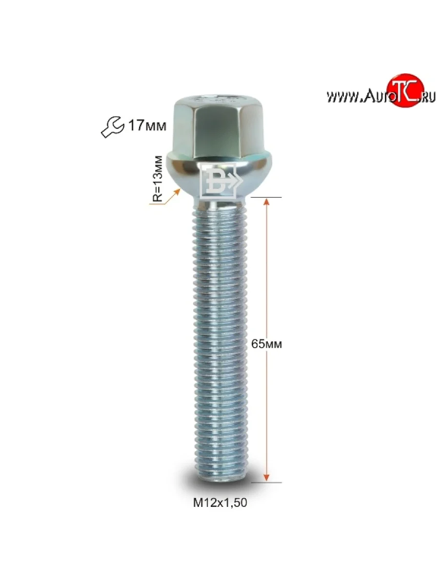 Колёсный болт длиной 65 мм Вектор M12 1.5 65 под гаечный ключ Seat Toledo Mk1 седан (1991-1999)