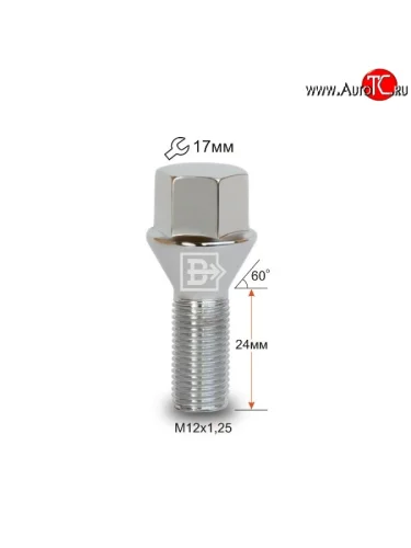 Колёсный болт длиной 24 мм Вектор M12 1.25 24 под гаечный ключ 