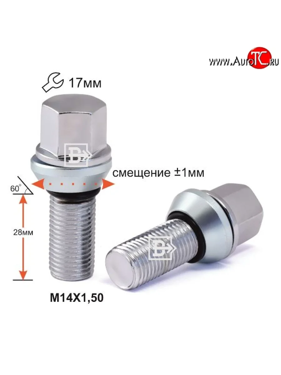 Колёсный болт длиной 28 мм Вектор M14 1.5 28 под гаечный ключ Seat Exeo универсал (2008-2013)