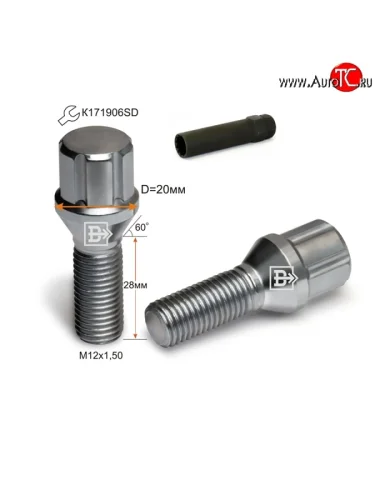 Колёсный болт длиной 28 мм Вектор M12 1.5 28 секретка (по 1 шт) (пос. место: конус) Toyota Corolla E120 седан рестайлинг (2004-2007) 