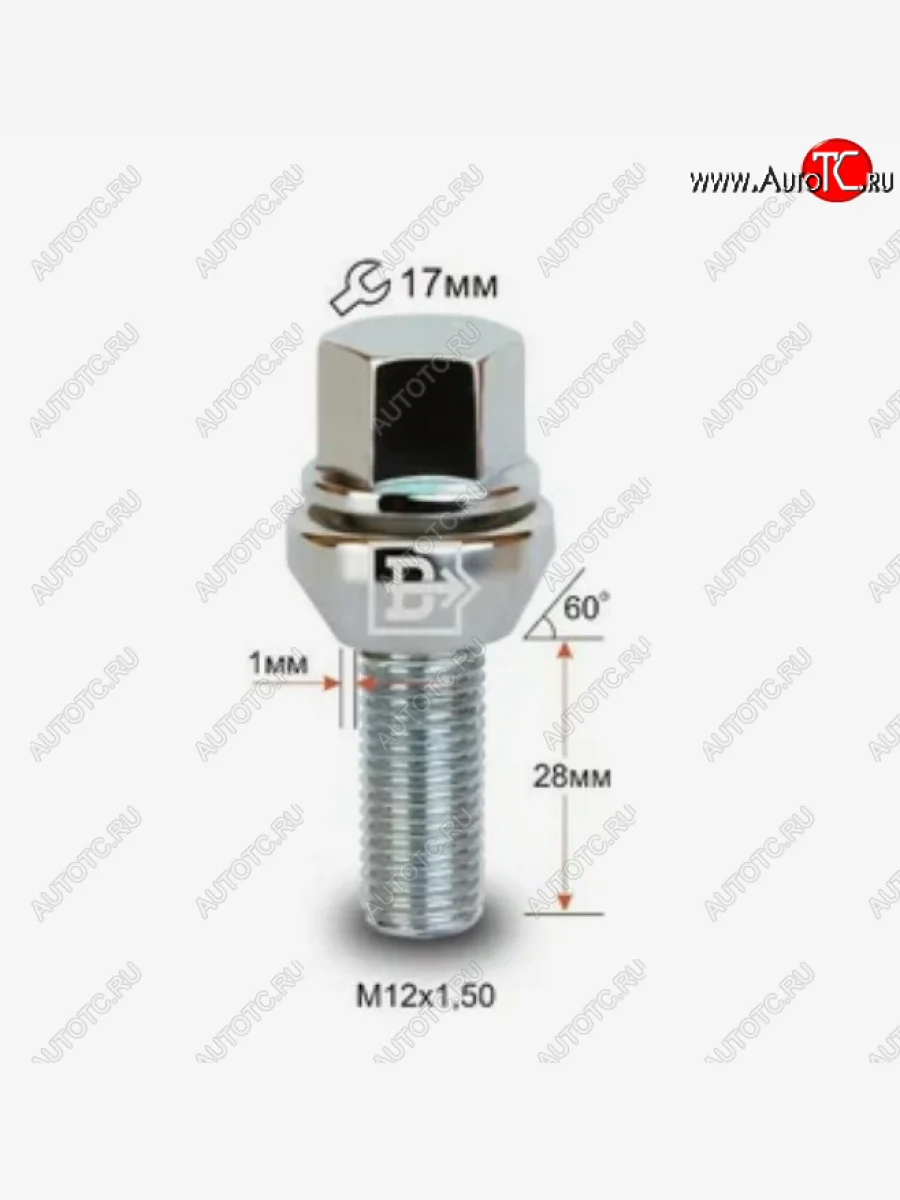 Колёсный болт длиной 28 мм Вектор M12 1.5 28 под гаечный ключ (пос.место: конус) Seat Toledo Mk1 седан (1991-1999)
