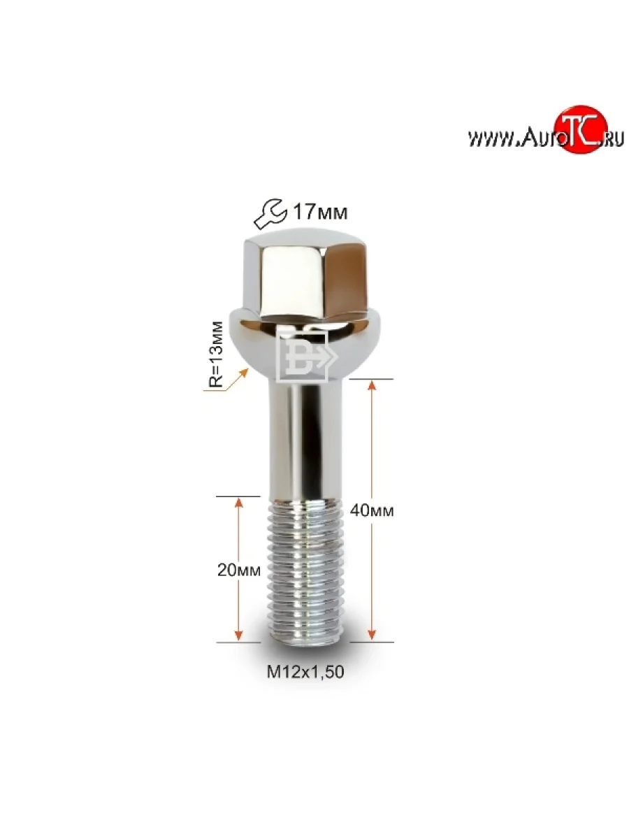 Колёсный болт длиной 40 мм Вектор M12 1.5 40 под гаечный ключ (пос.место: сфера) Seat Toledo Mk1 седан (1991-1999)