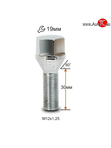 Колёсный болт длиной 30 мм Вектор M12 1.25 30 под гаечный ключ (пос.место: конус) Dong Feng Aeolus Yixuan Max (2021-2025) 