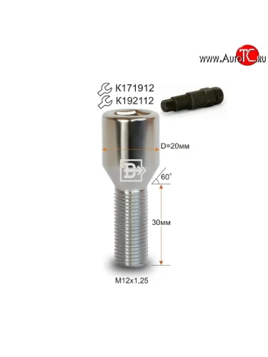 Колёсный болт длиной 30 мм Вектор M12 1.25 30 секретка (по 1 шт) (пос. место: конус) Dong Feng Aeolus Yixuan Max (2021-2025) 