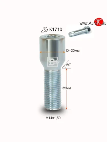 Колёсный болт длиной 40 мм Вектор M14 1.5 40 секретка (по 1 шт) (пос. место: конус) 