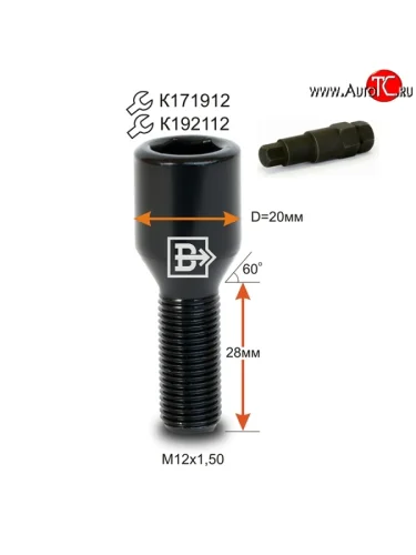 Колёсный болт длиной 28 мм Вектор M12 1.5 28 секретка (по 1 шт) (пос. место: конус) Toyota Corolla E120 седан рестайлинг (2004-2007) 