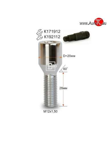 Колёсный болт длиной 28 мм Вектор M12 1.5 28 секретка (по 1 шт) (пос. место: конус) Toyota Corolla E120 седан рестайлинг (2004-2007) 