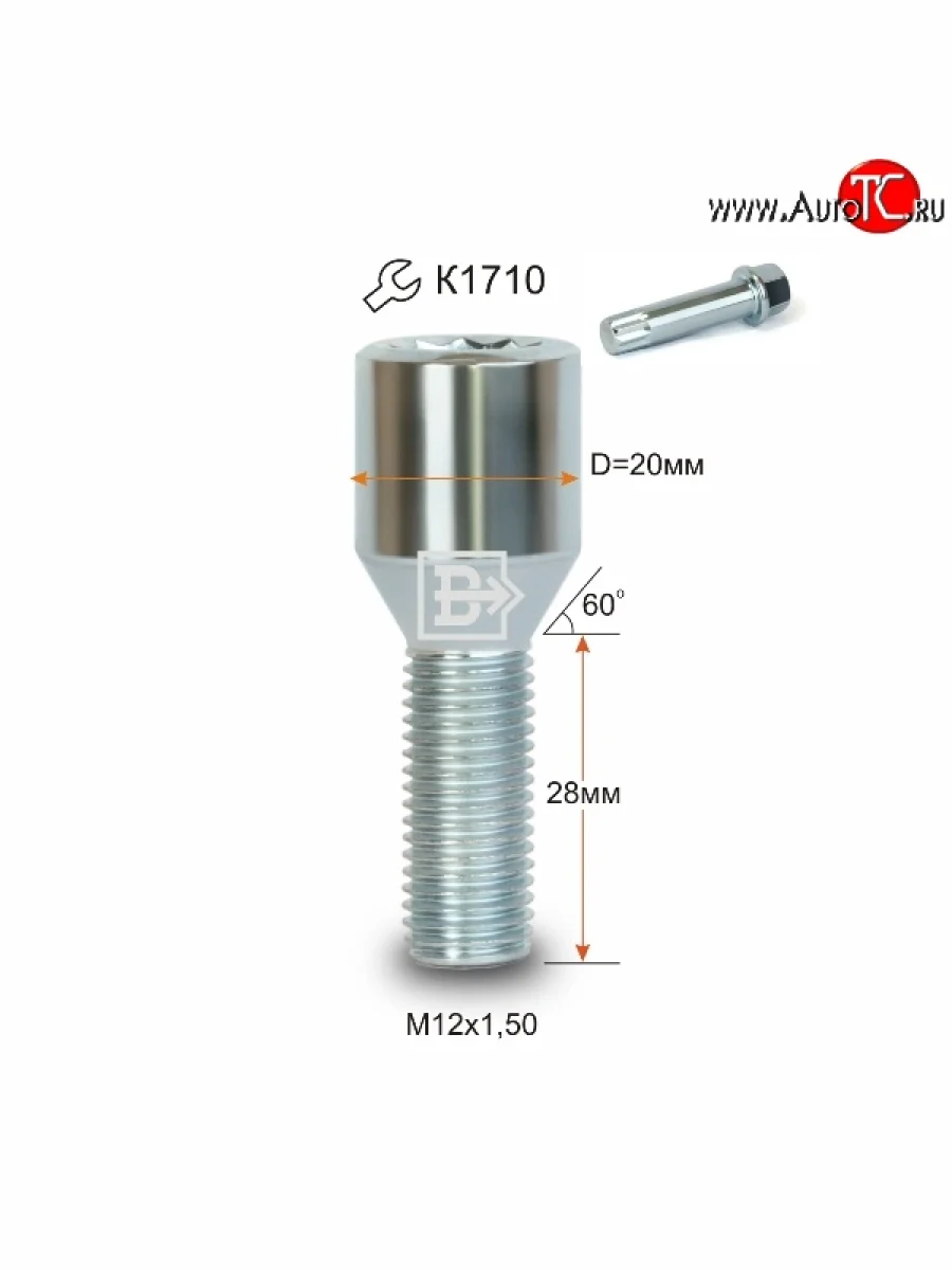 Колёсный болт длиной 28 мм Вектор M12 1.5 28 секретка (по 1 шт) (пос. место: конус) Toyota Venza GV10 рестайлинг (2012-2016)