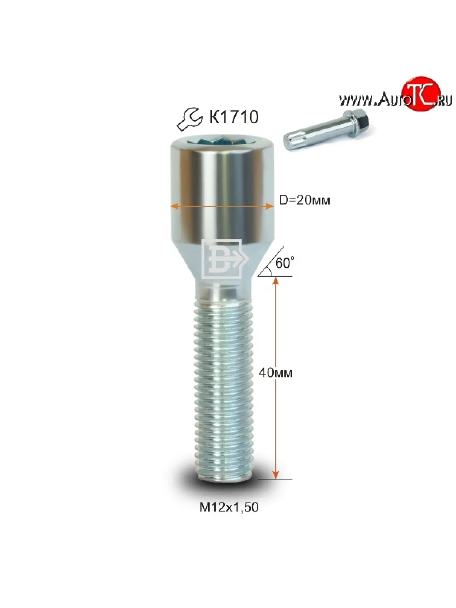 Колёсный болт длиной 40 мм Вектор M12 1.5 40 секретка (по 1 шт) (пос. место: конус) Toyota Sai рестайлинг (2013-2017)