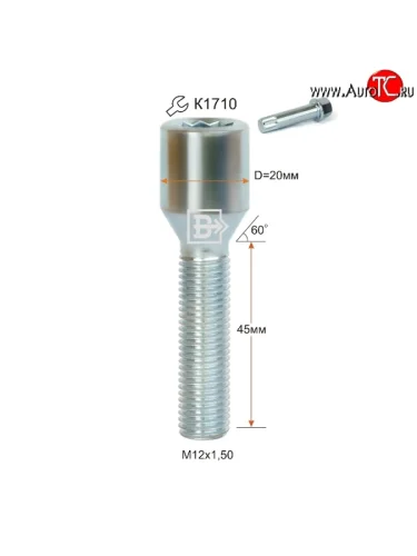 Колёсный болт длиной 45 мм Вектор M12 1.5 45 секретка (по 1 шт) (пос. место: конус) Toyota Corolla E120 седан рестайлинг (2004-2007) 