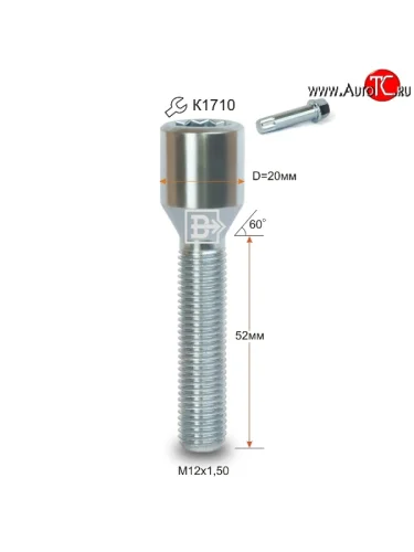 Колёсный болт длиной 52 мм Вектор M12 1.5 52 секретка (по 1 шт) (пос. место: конус) Toyota Corolla E120 седан рестайлинг (2004-2007) 