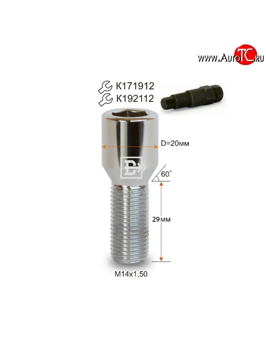 Колёсный болт длиной 29 мм Вектор M14 1.25 29 секретка (по 1 шт) (пос. место: конус) BMW M5 6 F90 седан рестайлинг (2020-2023)