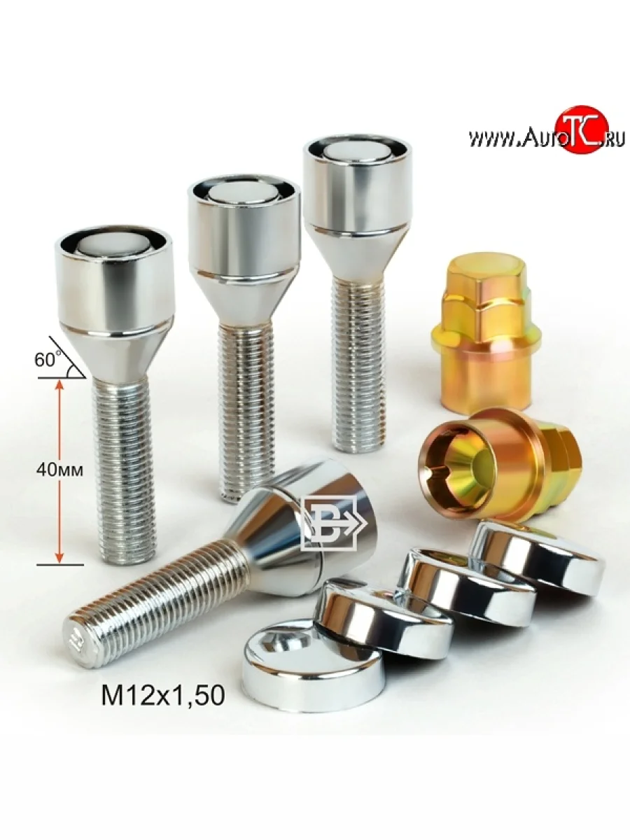 Колёсный болт длиной 40 мм Вектор M12 1.5 40 секретка (комплект) (пос. место: конус)    в Воронеже Воронежской области