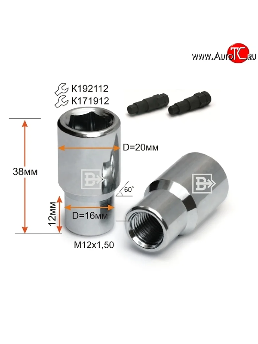 Колёсная гайка Вектор M12 1.5 Seat Toledo Mk1 седан (1991-1999)