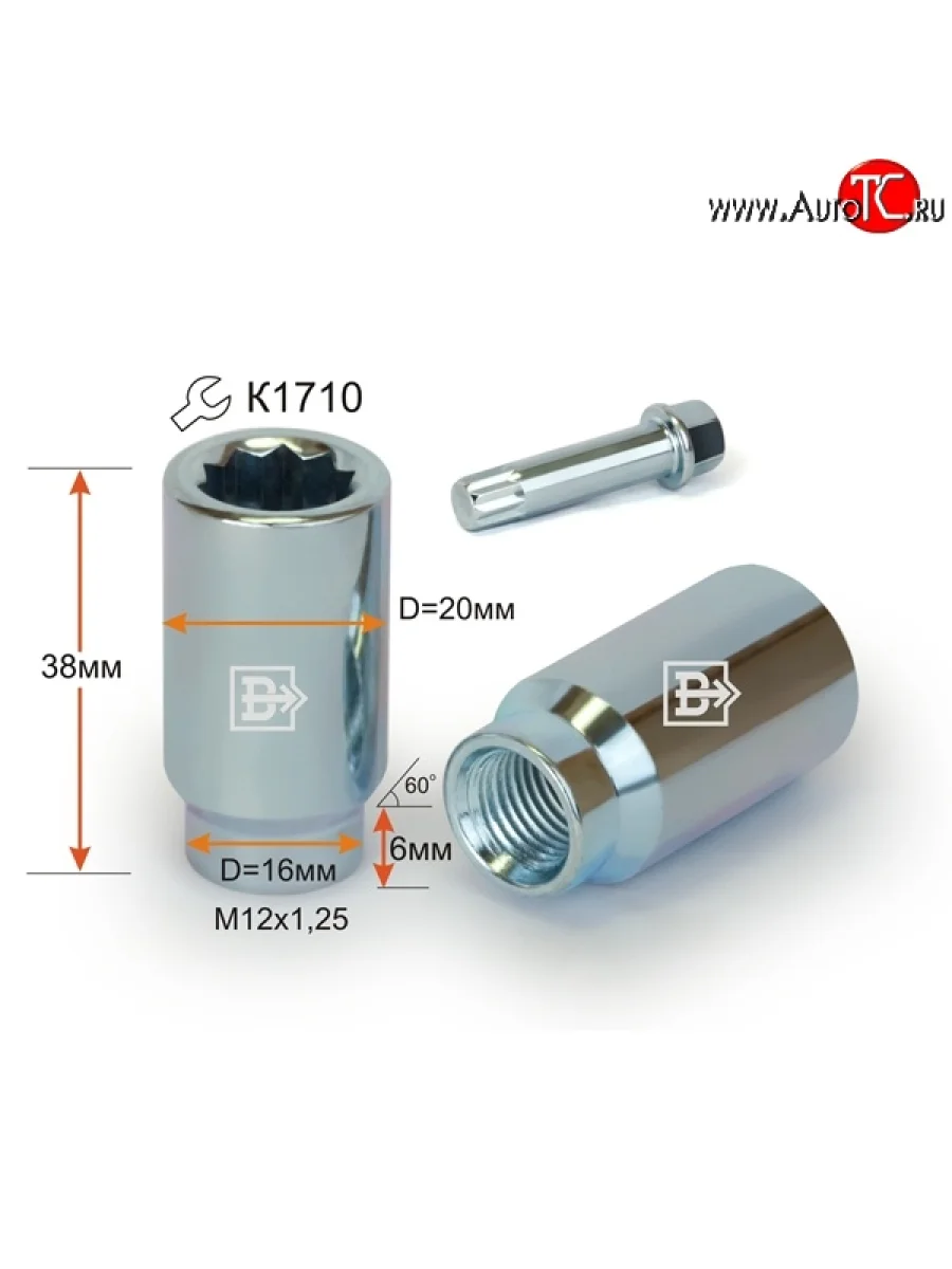 Колёсная гайка Вектор M12 1.25    с доставкой в г. Керчь