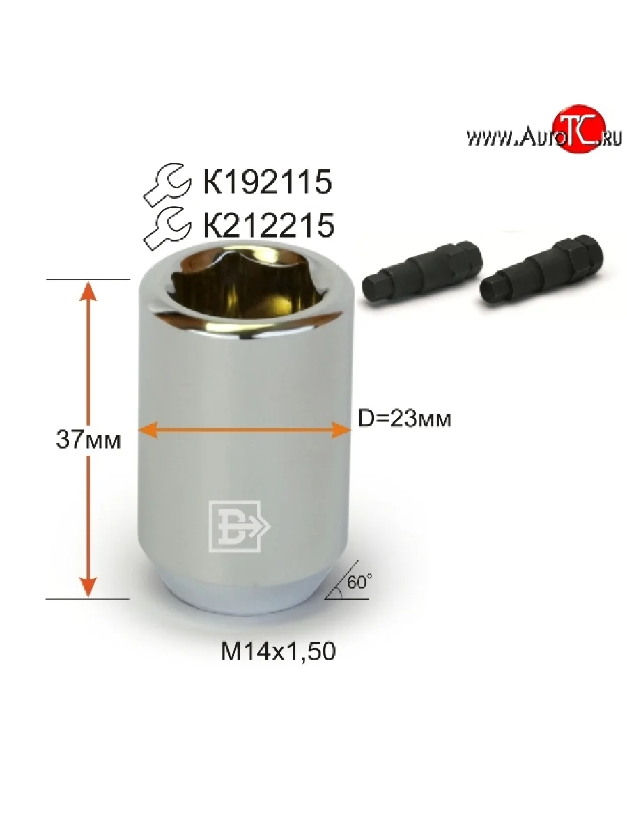Колёсная гайка Вектор M14 1.5 Skoda Scala (2019-2025)