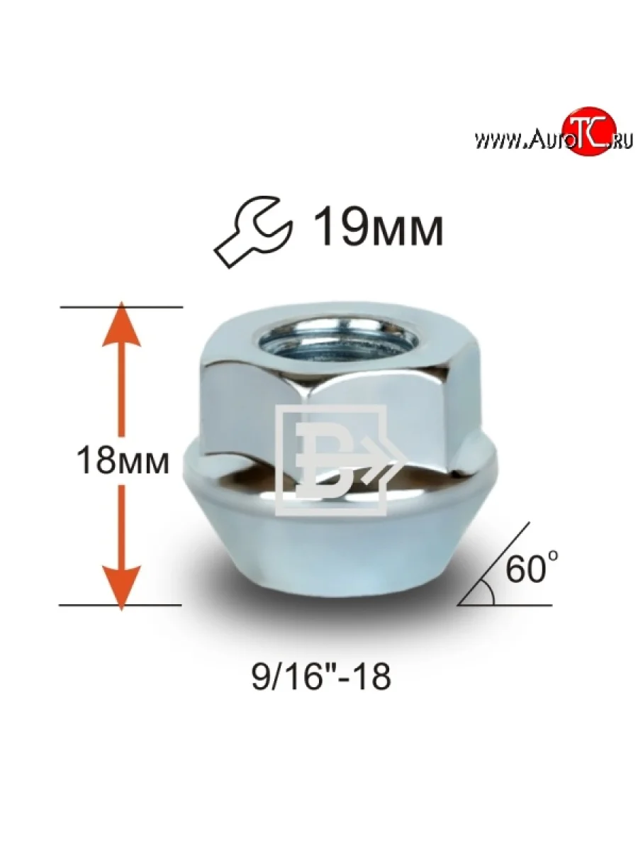 Колёсная гайка Вектор 9/16дюйма-18    в Воронеже Воронежской области