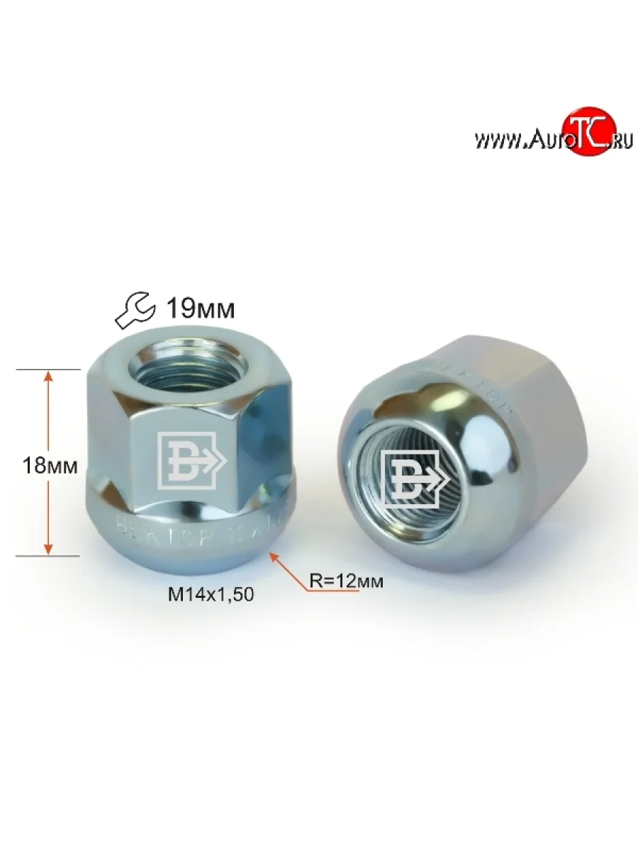 Колёсная гайка Вектор M14 1.5 Seat Alhambra 7N рестайлинг (2015-2020)