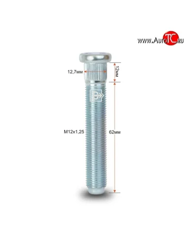 Забивная шпилька 62 мм ступицы Вектор M12 1.25 62 Fiat Seicento 187 хэтчбэк 3 дв. (2000-2005) 
